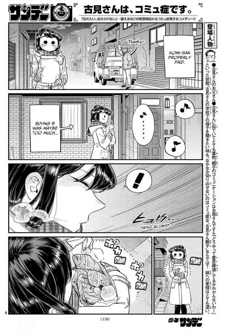 Komi Can